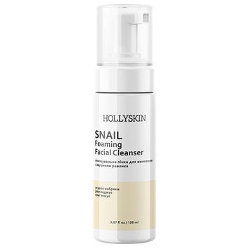 Очищувальна пінка для вмивання HOLLYSKIN Snail Foaming Facial Cleanser 150мл 00060 фото