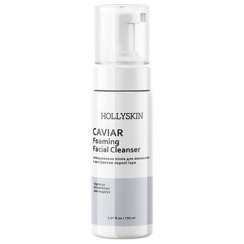 Очищувальна пінка для вмивання HOLLYSKIN Caviar Foaming Facial Cleanser 150мл 00064 фото